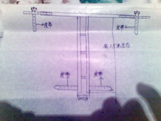 Handmade drawing of the Cross by victims of the torture