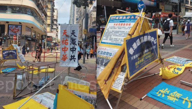 Four masked perpetrators tore up banners and vandalized display boards at several Falun Gong information booths in Hong Kong.