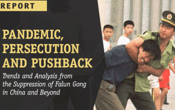 Report cover page: "Pandemic, Persecution, and Pushback" with an image of a Chinese policeman dragging away a Falun Gong practitioner in 1999.