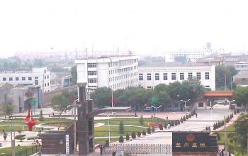 Photo of Lanzhou Prison, Gansu Province. Undated.