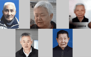 A photo compilation of five elderly citizens in China who have been tortured or killed due to their faith in Falun Gong.