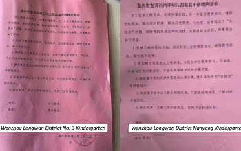 (Pictured: Family commitment pledges to non-belief from two kindergartens in Wenzhou.)