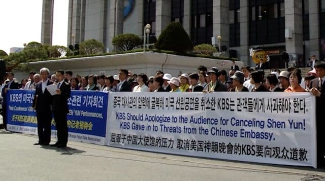 Shen Yun performers and the local presenter holding a press conference on the steps of the Korean Broadcasting Corporation theater after shows were canceled at the last minute in 2016 due to pressure from the Chinese embassy in Seoul. (Credit: Shen Yun Performing Arts)