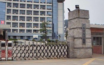 Guangdong Women's Prison