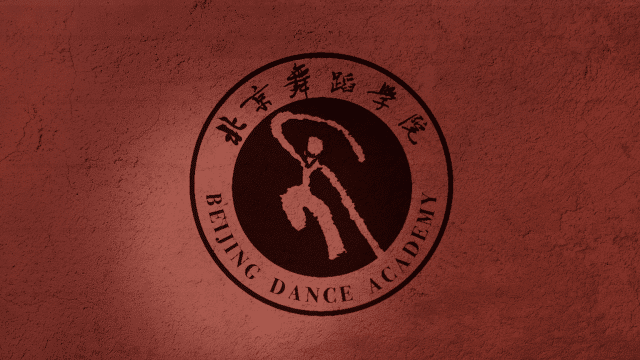 Logo of the Beijing Dance Academy, edited by Faluninfo